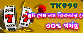 ck6666 অ্যাপে বড় জয় জিতুন banner image