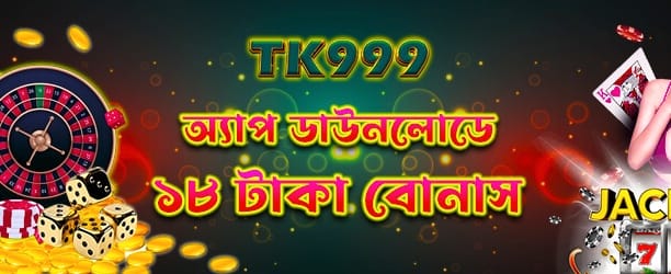 তৎক্ষণাৎ জ্যাকপট পুরস্কার জিতুন banner image